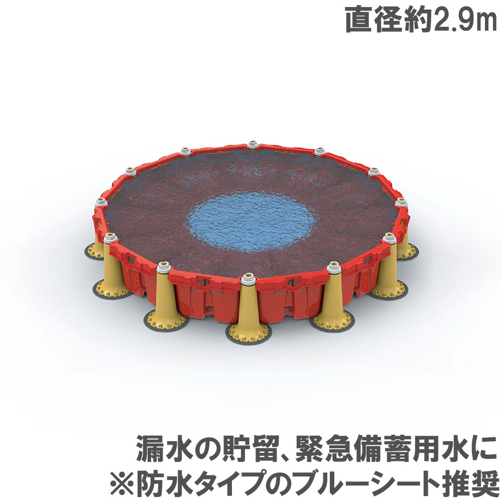 止水板 セット 山崎産業 防水板 止水パネル YZ-20L-3（商品番号：ys-yz