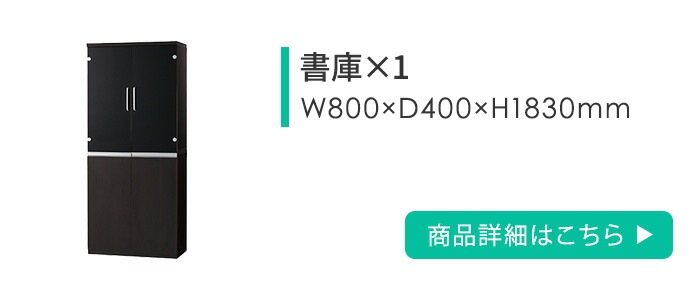 役員セット 3点セット 両袖机 書庫 サイドボード MMD1（商品番号：gmmd