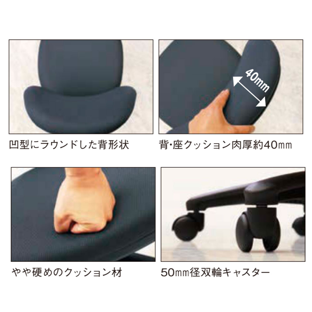 LEO オフィスチェア ライオン事務器 肘なし 布張り LE-1300（商品番号