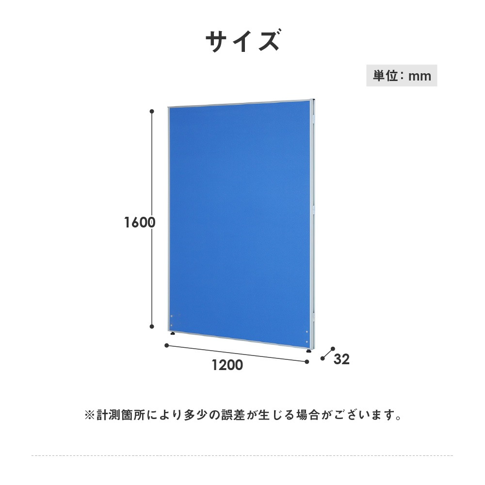 パーテーション ローパーティション 布張り 間仕切り 幅1200×高