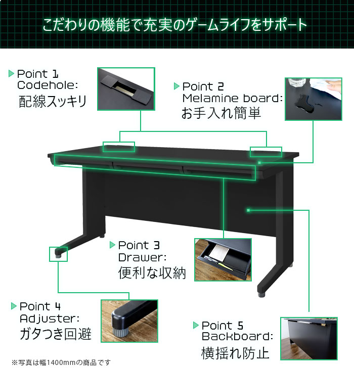 ゲーミングデスク チェア セット ワークデスク 幅1200mm LHD-127BK-DP
