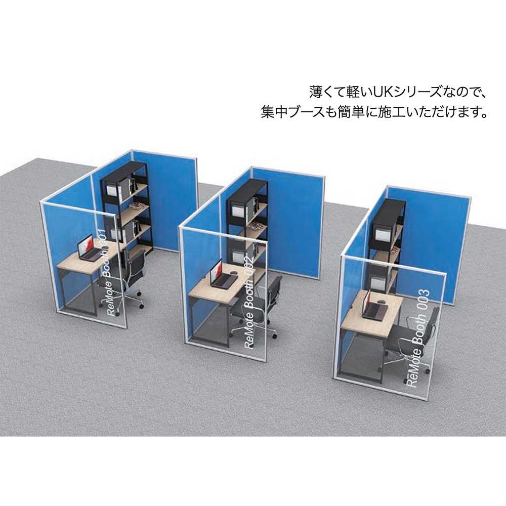 H*a様 サンプル商品スクリーン小さめパーテーション 見本製作訳アリ