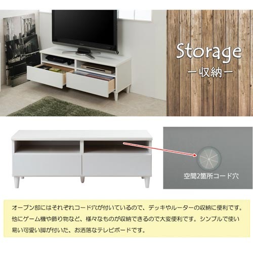 テレビ台 KTI テレビ台 おしゃれ ローボード テレビボード セラミック調 安い