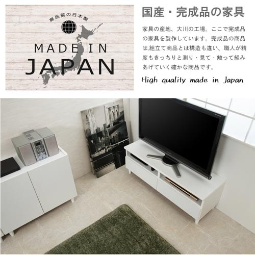 テレビ台 幅117cm 脚付き ローボード テレビラックラック ke