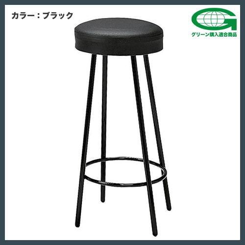 スツール ビニールレザー張り 肘なしチェア 背なしチェア K-350-720