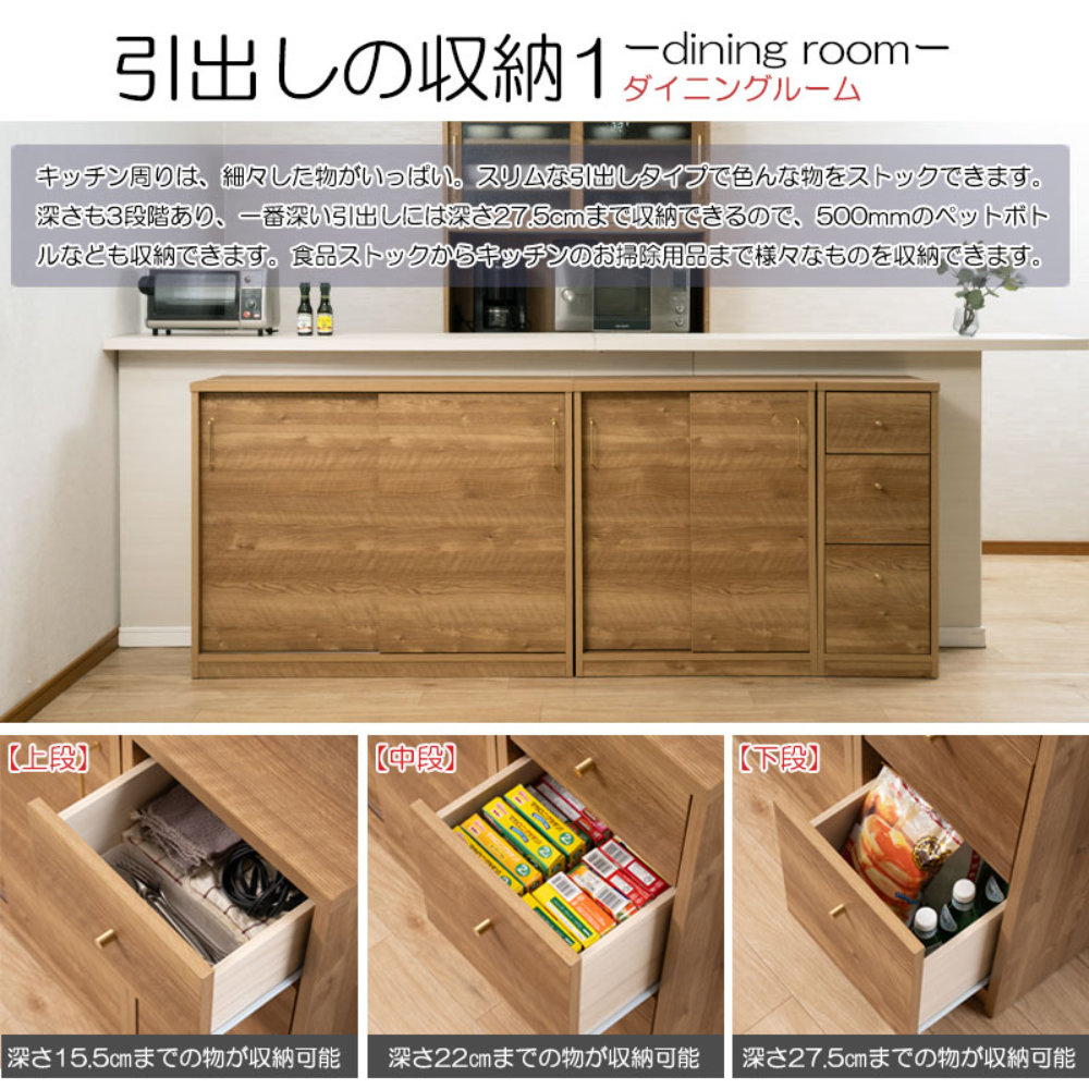 チェスト 幅35.5cm 薄型 キャビネット 引出し si-0037（商品番号：15