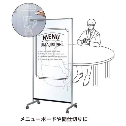 ホワイトボード 透視マジック （透明ボード 片面 脚付 ホワイトボード 