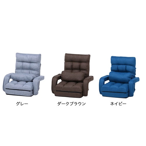 座椅子 幅700×奥行580~1670×高さ110~700mm クッション付