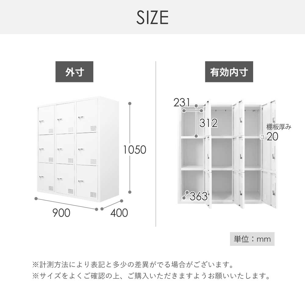 書庫 セット オープン ロッカー 9人用 FHD-N9（商品番号：fhd-n9）の