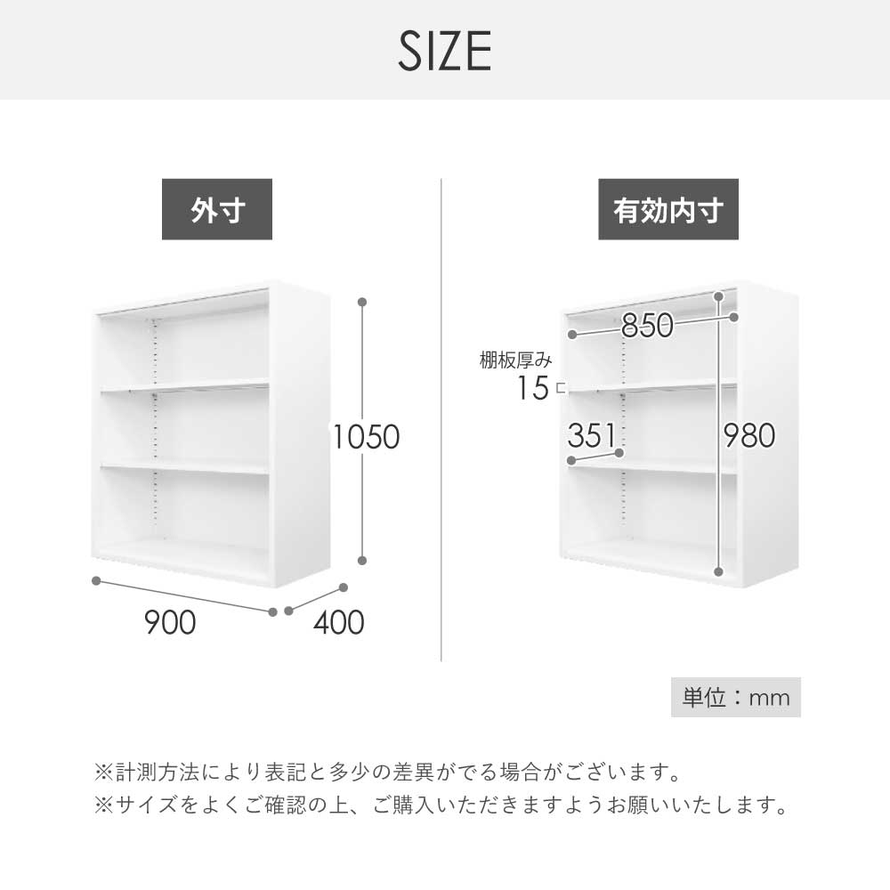 ロッカー型書庫 高さ約177ｃｍ 書庫 セット オープン ロッカー 9人用 FHD-N9（商品番号：fhd-n9）の