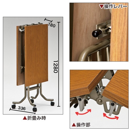 フォールディングテーブル 幅1800×奥行450mm 共貼り 折りたたみ