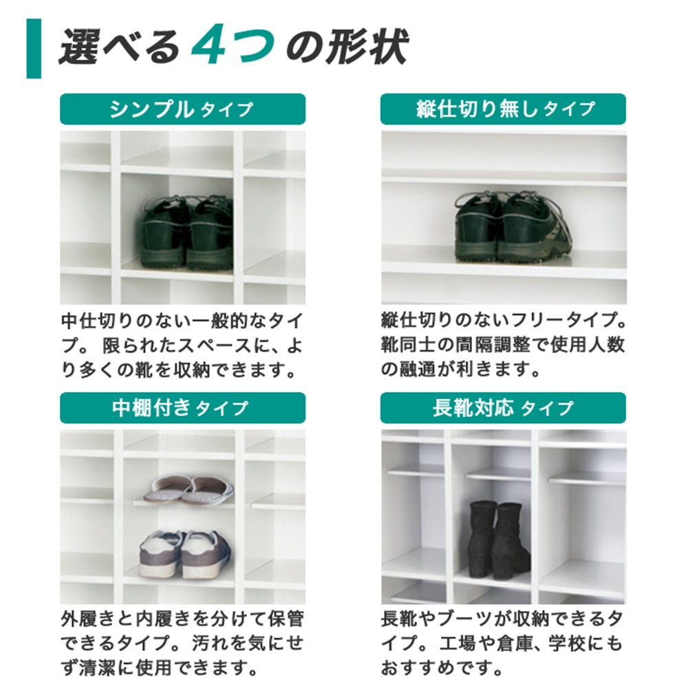 3日間値下げ中★送料込み★下駄箱　シューズボックス 14_000000007096.jpg?1786517059