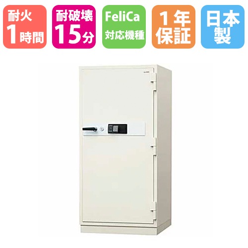 耐火金庫 大型 データメディア テンキー 261L 日本アイエスケイ DS-3300XRFE