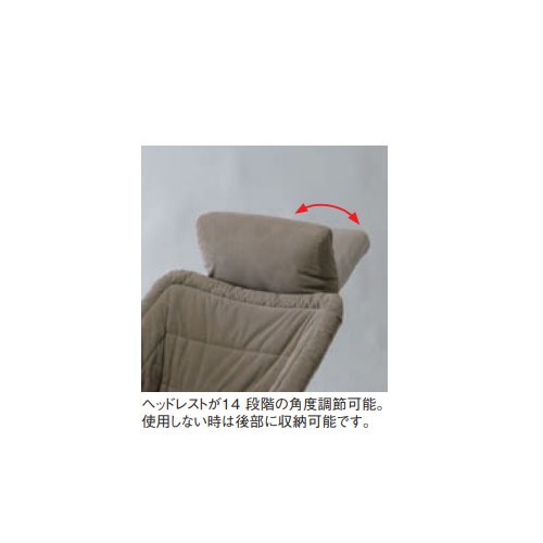 フォールディングチェア 幅650×奥行740～865×高さ960mm 布張り 背