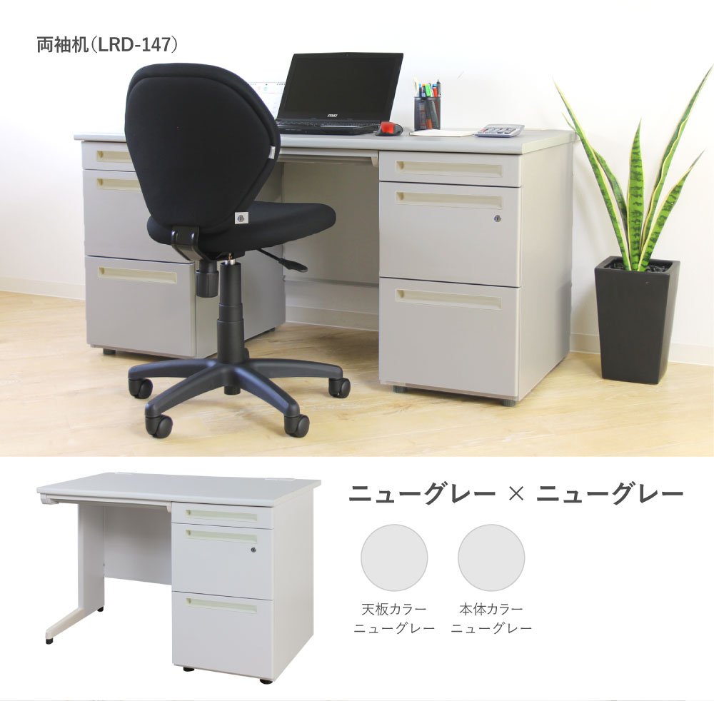 【リサイクルショップどりーむ荒田店】3181　PCデスク　袖机付き　※イスなし Amazon.co.jp: 宮武製作所 シンプルPCデスク Lariado(ラリアード) 在宅