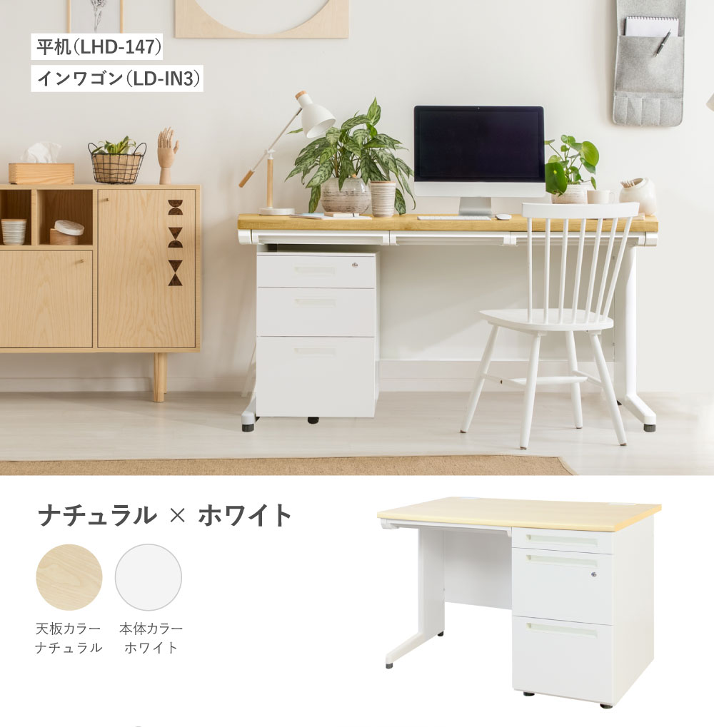 ルキット オフィスデスク片袖鍵付 1200×700 おまけ付き！ 26_000000008396.jpg?1771203259