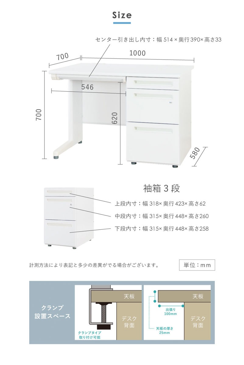 事務机　使用年数3年 オフィスデスク 片袖机 幅1000×奥行700mm ワークデスク パソコンデスク