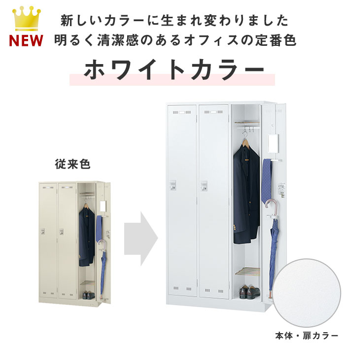 Lookit 12人用　ダイヤルロッカー ロッカー 12人用 ダイヤル錠 スチールロッカー かぎ付き 更衣