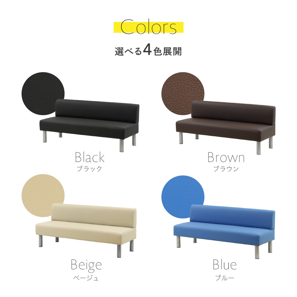 ベンチ 長椅子 ロビーチェア ベンチシート ベンチチェア 3人掛け RWben1 Amazon.co.jp: LOOKIT ロビーチェア 幅1800mm 背なし 3人掛け