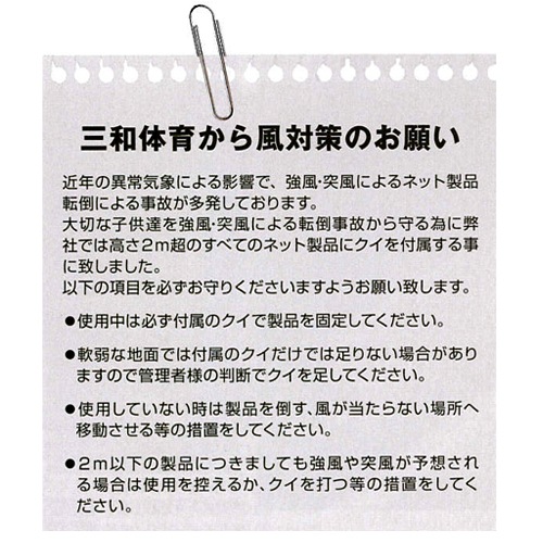 防球ネット 幅2m 高さ2m アルミ製 軽量 自立式 頑丈 野球 練習用