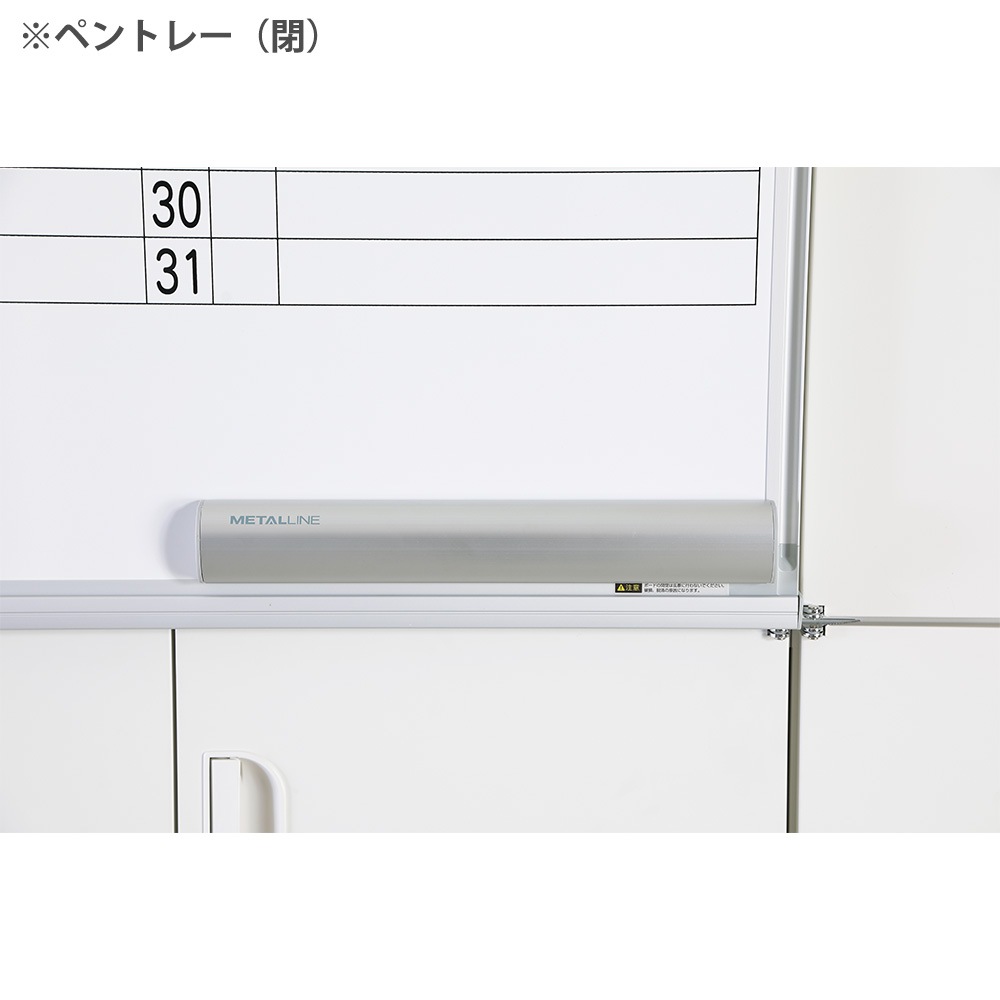 スライドボード 2連 無地＋片面予定表 鍵無し HOSシリーズ SA-322F