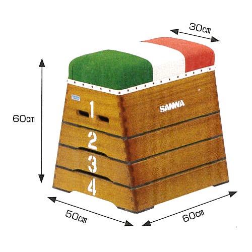 跳び箱 4段 とび箱 授業 体育館 S-4059（商品番号：ls-s-8138）の通販