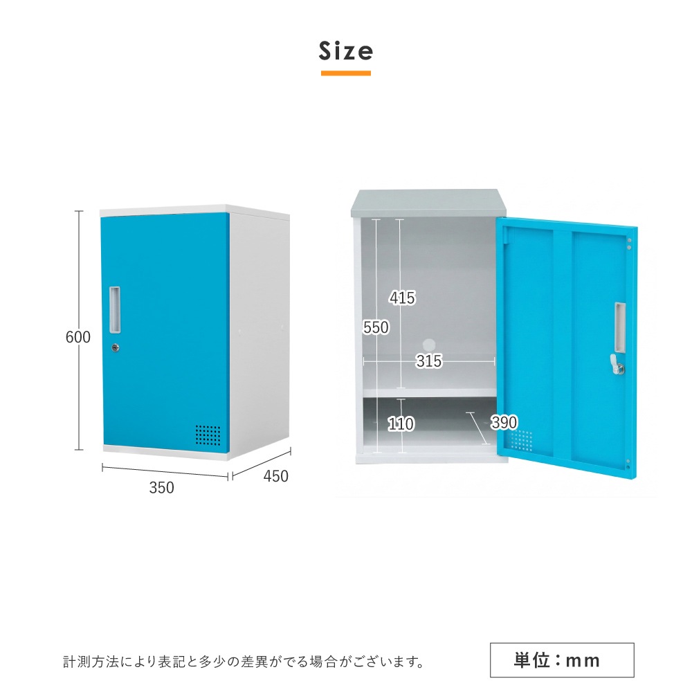 倉庫受取限定】 ロッカー ボックス 2人用 1列2段 高さ600mm CUB-3560