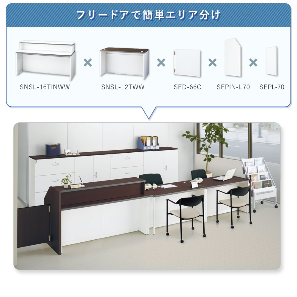 受付カウンター ハイカウンター 内コーナー 半径604×高さ950mm 生興
