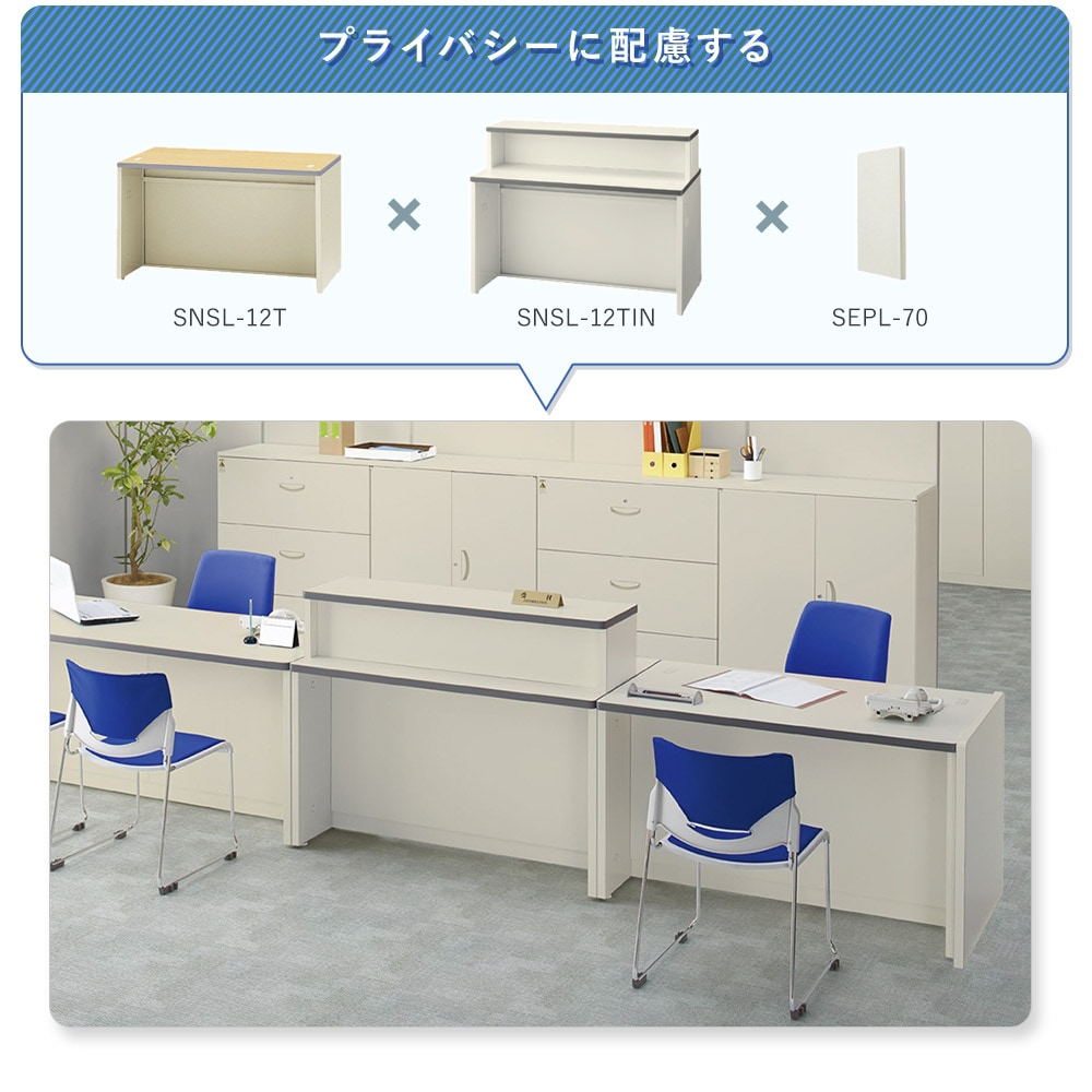 受付カウンター ハイカウンター 内コーナー 半径604×高さ950mm 生興 
