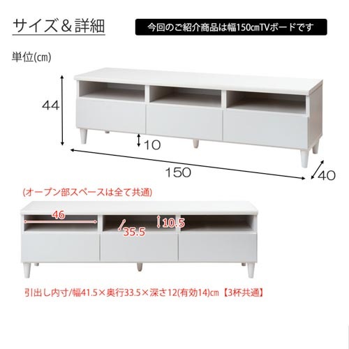 テレビ台 幅150cm 脚付き ローボード テレビラックラック ke-0014