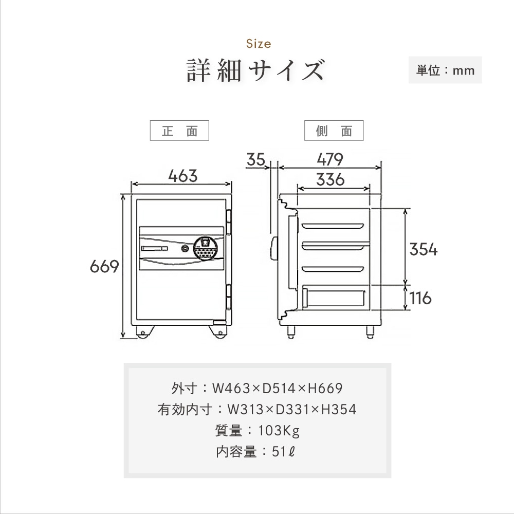 金庫 テンキー 指紋認証 51L エーコー KSD-XCF（商品番号：xksd-xcf