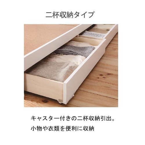収納ベッド セミシングル ショート 国産ポケットコイルマットレス付き