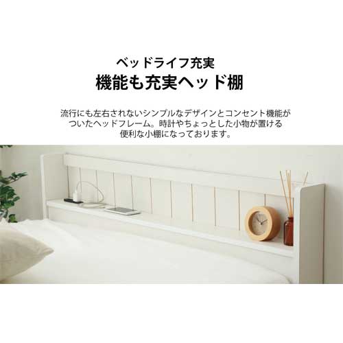 収納ベッド セミシングル ショート 国産ポケットコイルマットレス付き