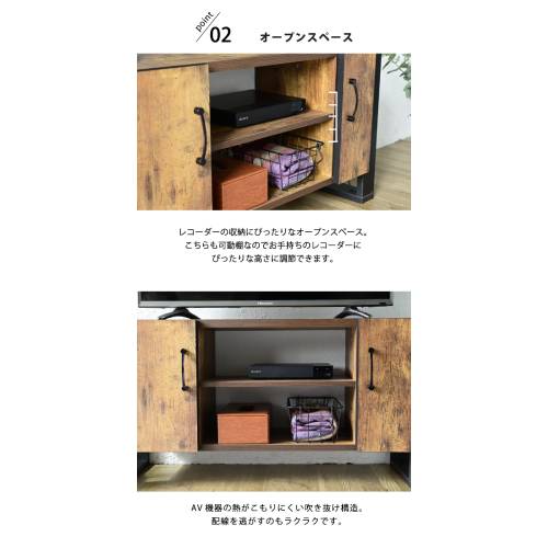 テレビ台☆ブルックリンスタイル テレビボード/40型 幅90cm 可動棚 扉