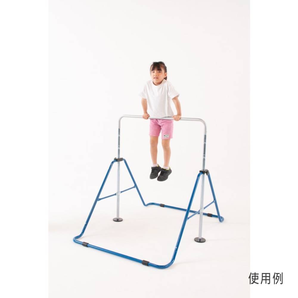 ジュニア鉄棒 折りたたみ エバニュー 幅98×奥行147×高さ130cm スチール