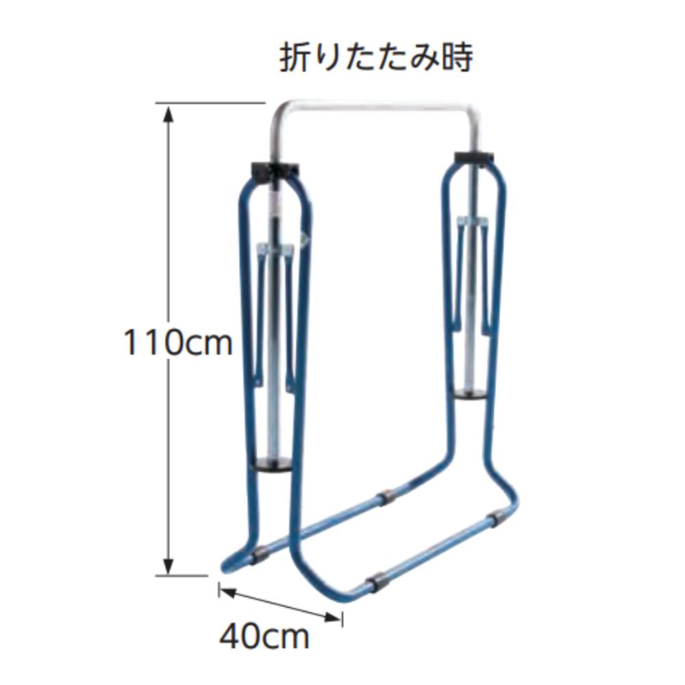 ジュニア鉄棒 折りたたみ エバニュー 幅98×奥行147×高さ130cm スチール