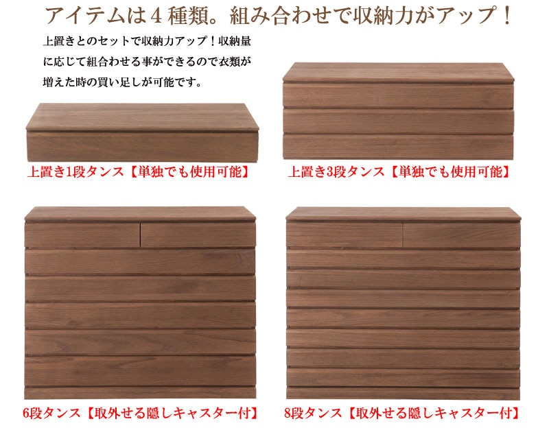 桐タンス 6段 ブラウン 着物収納 衣装ケース 衣類収納 チェスト タンス