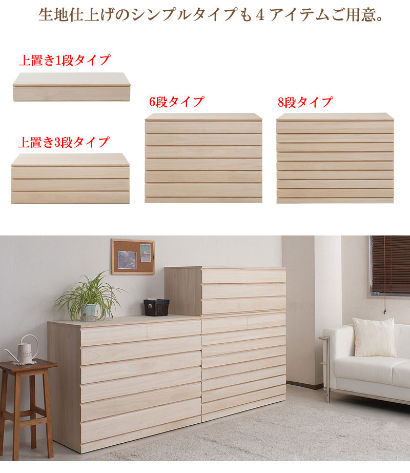 桐タンス 6段 ブラウン 着物収納 衣装ケース 衣類収納 チェスト タンス