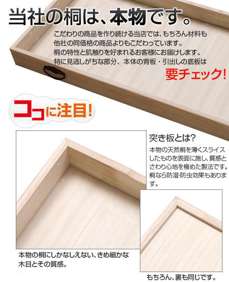 桐タンス 6段 ブラウン 着物収納 衣装ケース 衣類収納 チェスト タンス