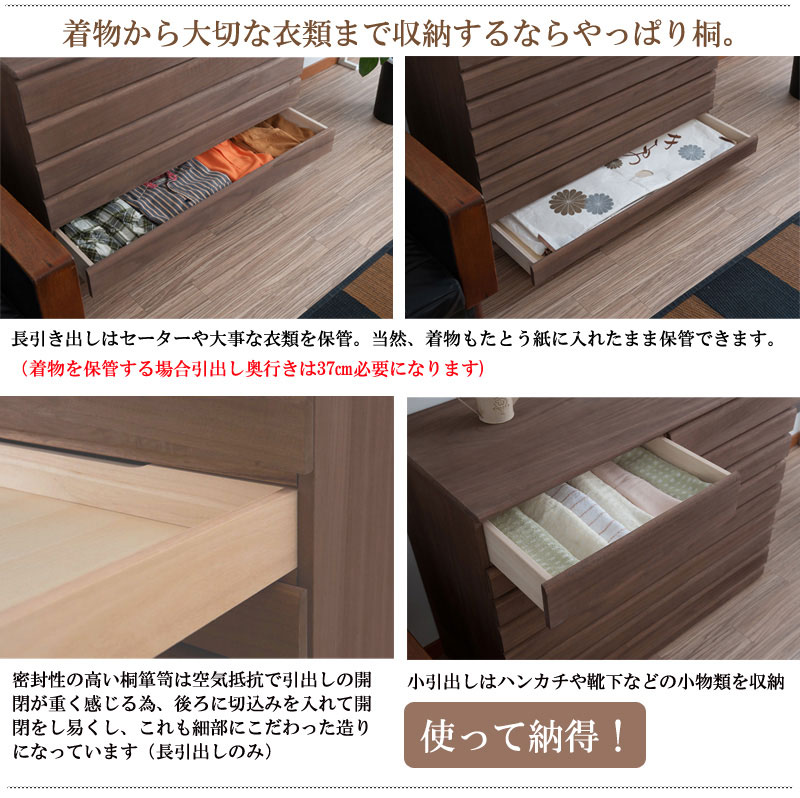 桐タンス 6段 チェスト ローチェスト 和風箪笥 HI-0085(商品番号:15 桐タンス 6段 チェスト ローチェスト 和風箪笥 HI-0085(商品番号:15
