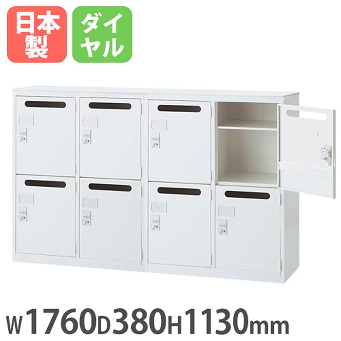 受付カウンター②￥￥8,000 受付カウンター ハイカウンター メールボックス × 2 幅1760×奥行380×高