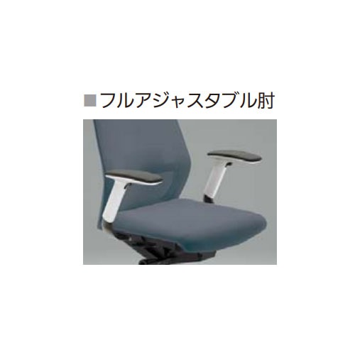 内田洋行 セレッツァ オフィスチェア ブラックフレーム ポリッシュ脚 5