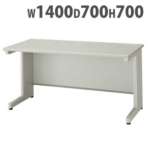 事務机 平机 スチール 幅1400×奥行700×高さ700mm NED147FDN