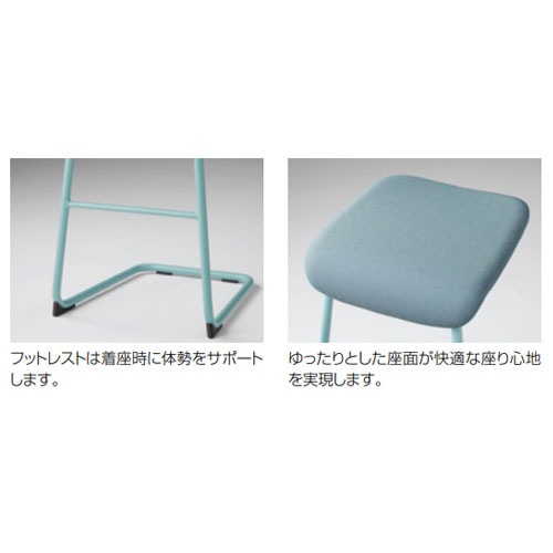 オカムラ L125 ハイスツール アクセントカラーフレーム インター