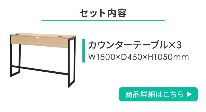 カウンターテーブル セット 6人用 カウンターチェア ハイチェア