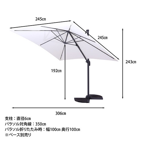 （お渡し決定）ガーデンパラソル　ハンギングパラソル　エンジ　直径300センチ 楽天市場】ガーデン パラソル 大型 ハンギングパラソル 風に強い (約