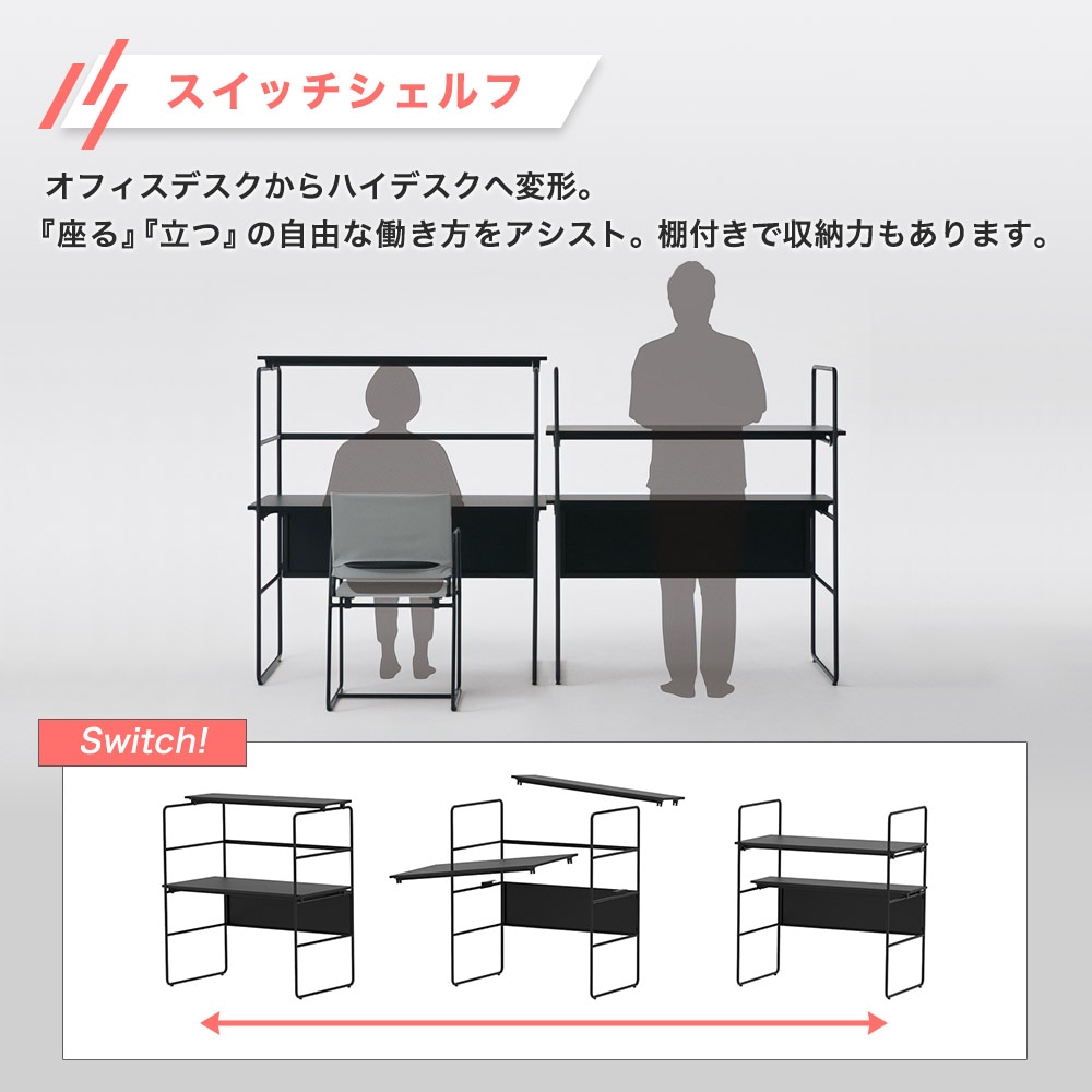 オープンシェルフ イクスト オカムラ デスクセット シェルフ 8SXTHD