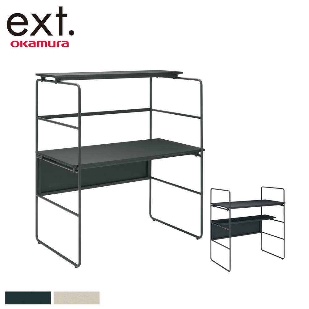 オープンシェルフ イクスト オカムラ デスクセット シェルフ 8SXTHD