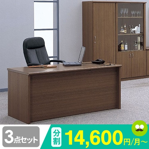 役員用家具の通販 オフィス家具のLOOKIT(ルキット)