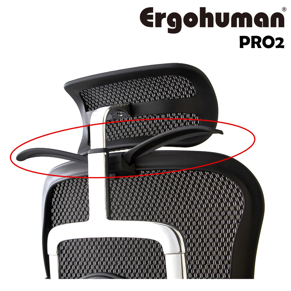 ジャケットハンガー Ergohuman Pro2 エルゴヒューマンプロ2 専用 